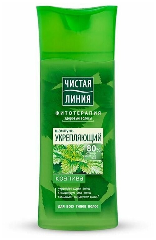 Unilever (Юнилевер) Шампунь укрепляющий Чистая Линия для всех типов волос Крапива 400 мл