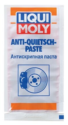 Паста LIQUI MOLY антискрипная для направляющих 10мл