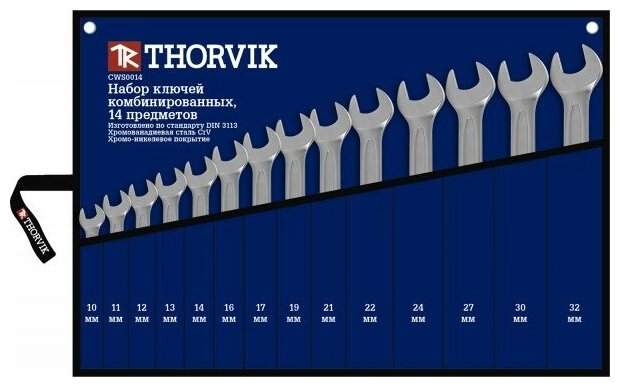 Набор ключей комбинированных 10-32 мм, CWS0014 Thorvik, 52047