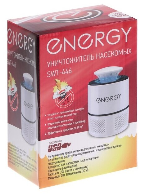 уничтожитель насекомых ENERGY 5Вт - фото №4