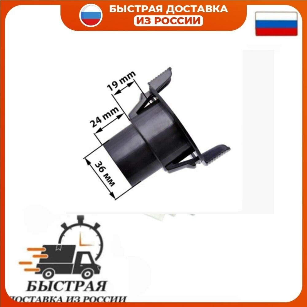 фото Фитинг (защелка) для шланга пылесоса (D-36mm) Samsung DJ61-00035B (1 шт.)