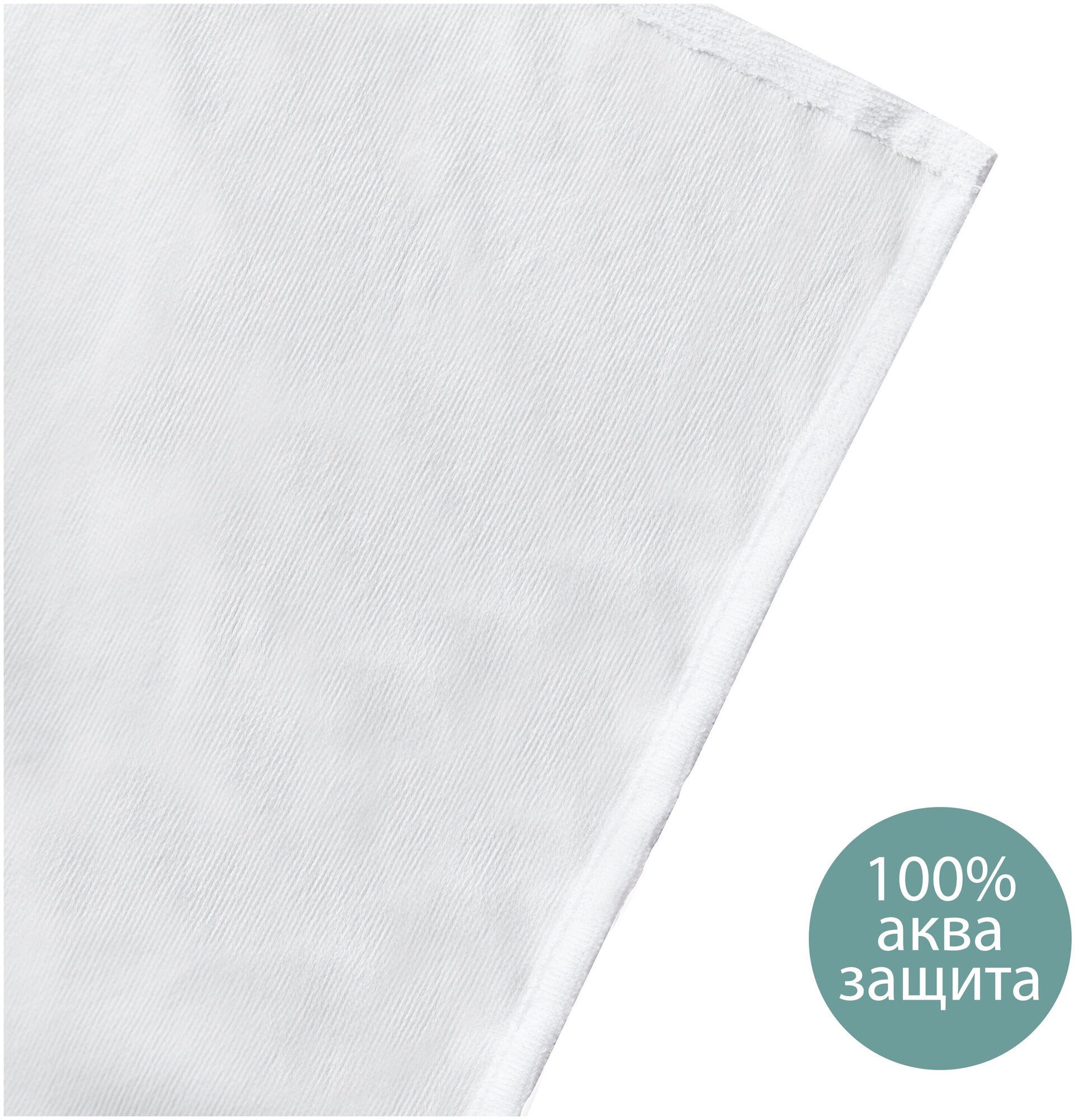 Наматрасник (непромокаемая пеленка) AMAROBABY WATER STOP 70x80, комплект 2 шт. - фотография № 2