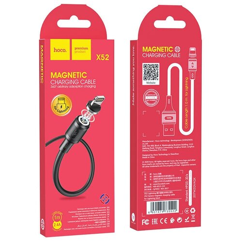 Магнитный кабель HOCO X52, USB To Lightning для iPhone, 1м, черный магнитный кабель hoco x52 sereno magnetic charging cable for usb lightning 1m 2 4а black