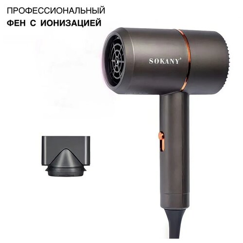 Фен для волос Sokany sk-2202, черный
