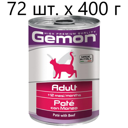 Влажный корм для кошек Gemon Cat Adult Pate con Manzo, говядина, 72 шт. х 400 г (паштет)