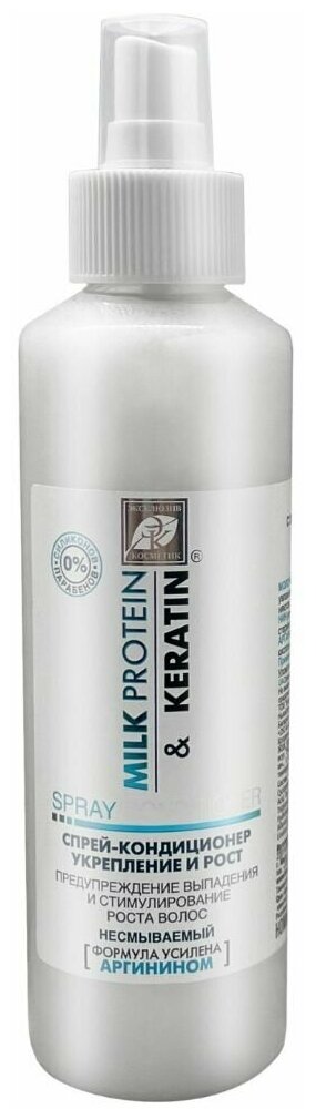 Milk protein&keratin Спрей-кондиционер укрепление и рост, 250г