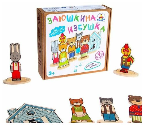 Краснокамская игрушка Набор персонажей сказки «Заюшкина избушка»