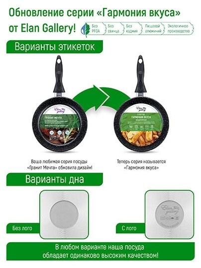 Сковорода глубокая 22 см гармония вкуса "Черный мрамор" без крышки, съемная ручка, 43*23*9 см - фотография № 2