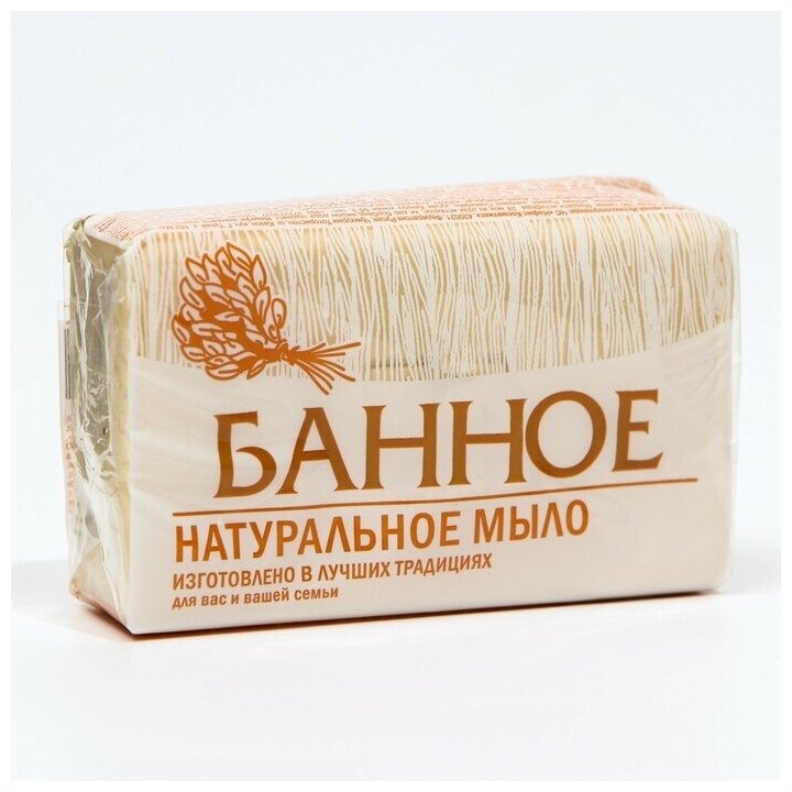 Туалетное мыло натуральное Банное, 160 г