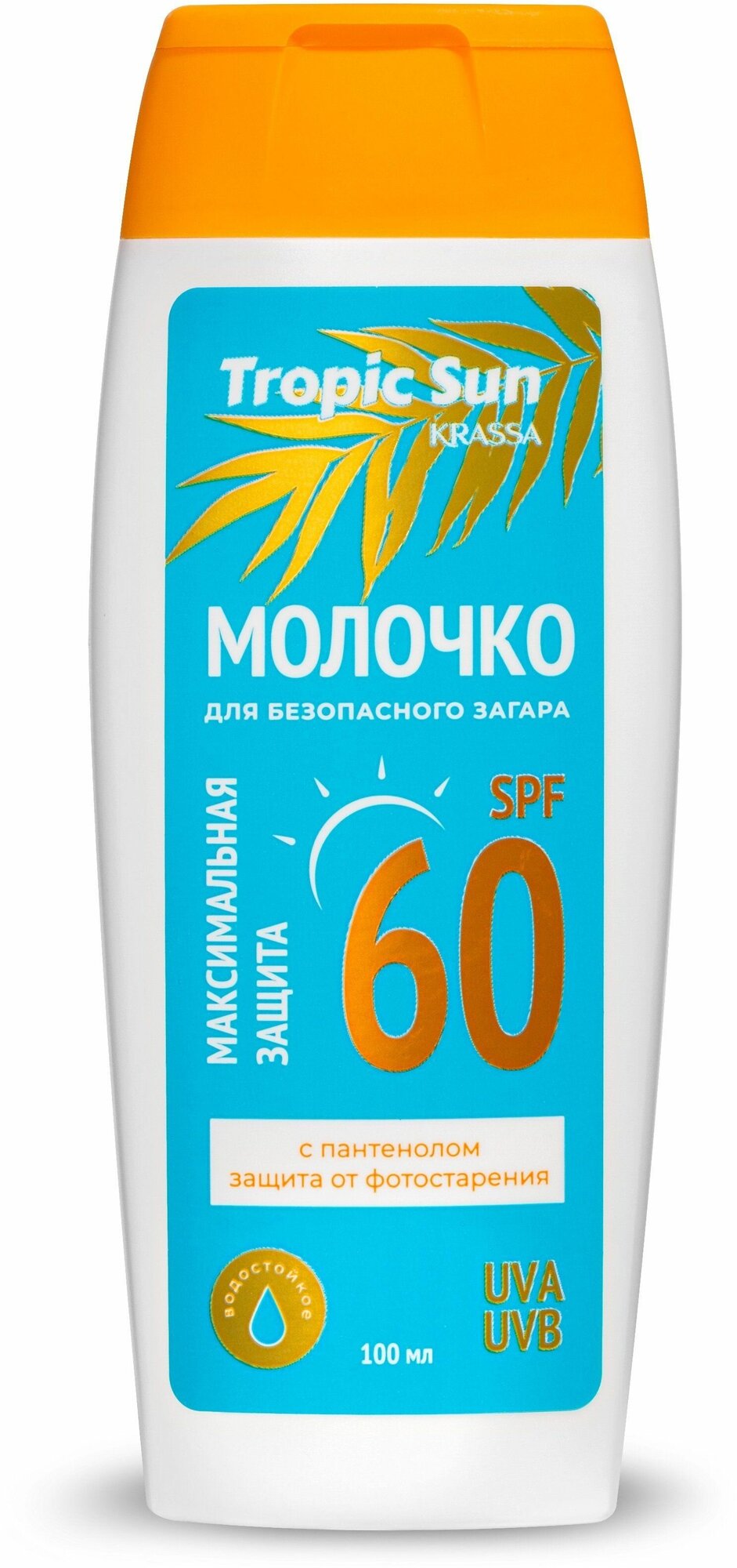 Солнцезащитное молочко для безопасного загара пантенол SPF 60, Tropic Sun, 100 мл, крем от загара — фото 1