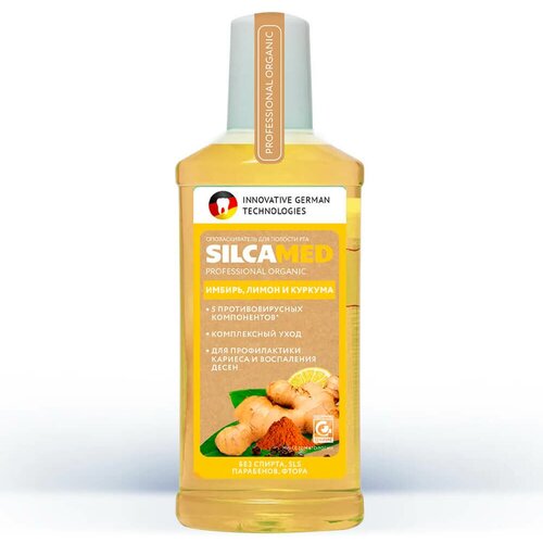 Silcamed Ополаскиватель для полости рта имбирь, лимон и куркума 250 мл