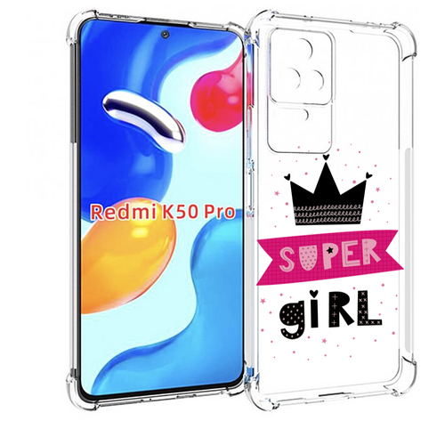 Чехол MyPads супер-девчонка женский для Xiaomi Redmi K50 / K50 Pro задняя-панель-накладка-бампер