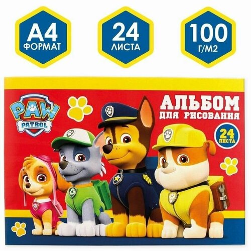 Альбом для рисования А4, 24 листа, Paw Patrol мел карт