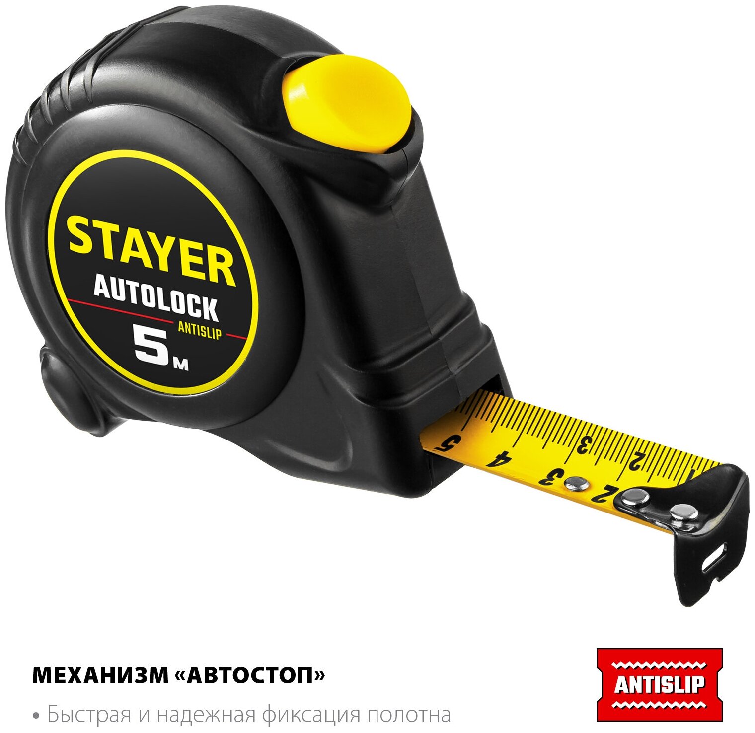 STAYER AutoLock 5м х 25мм, Рулетка с автостопом (2-34126-05-25)