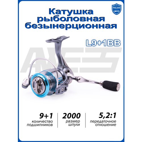 фото Катушка рыболовная для спиннинга, фидера, удилища awees l 9+1bb 2000