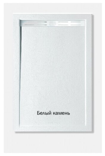 Душевой поддон WeltWasser WW TRS 12080 Stone-WT 120х80