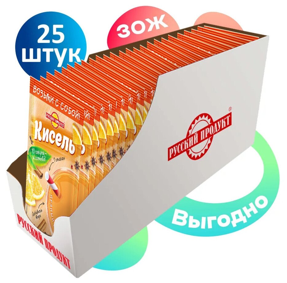 Кисель моментального приготовления "Пряный апельсин" 25г/25 в упаковке ш/б