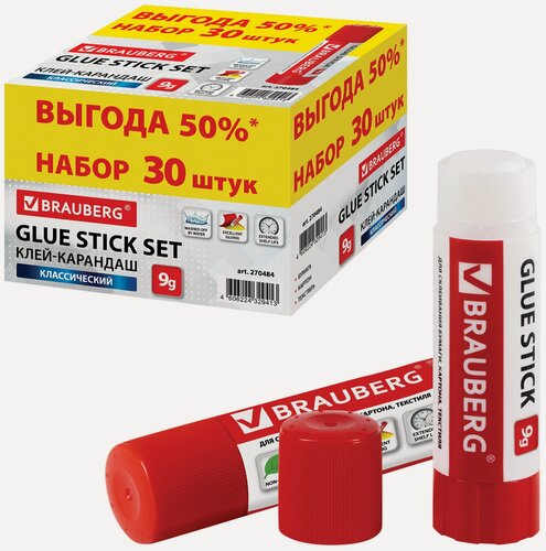 Изображение товара Клей-карандаш Brauberg, 9 г, комплект 30 штук