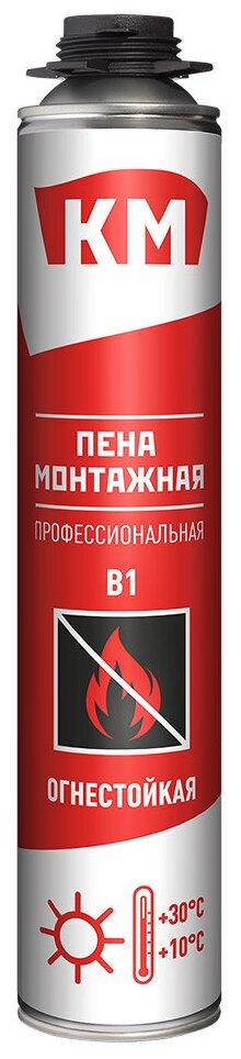 Пена монтажная профессиональная КМ B1 огнестойкая 750 мл