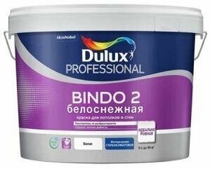 Краска для стен и потолков Dulux Professional Bindo 2 глубокоматовая белоснежная 9 л.