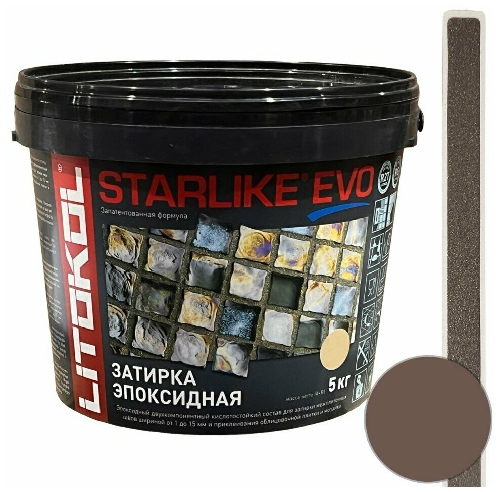 Затирка Litokol Starlike Evo S.230 cacao 5 кг