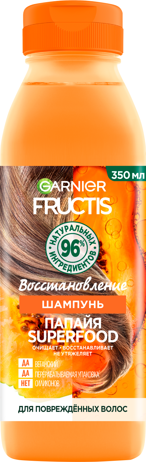 Шампунь Папайя Superfood Восстановление для поврежденных волос Garnier Fructis