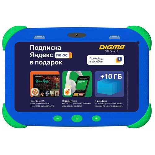 Детский планшет DIGMA CITI Kids, 2GB, 32GB, 3G, Android 9.0 синий [cs7216mg] планшет digma citi 10 e402 10 1 32gb black wi fi bluetooth 3g lte android cs1235pl