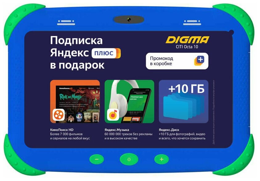 Детский планшет DIGMA CITI Kids 2GB 32GB 3G Android 9.0 синий [cs7216mg]
