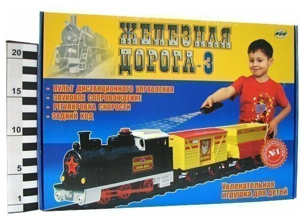 Настольная игра Детская железная дорога-3 Спорт Тойз 192