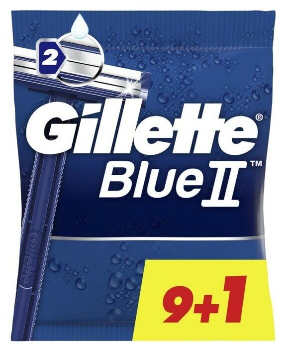 Бритва одноразовая Gillette Blue2, 9 + 1 шт.