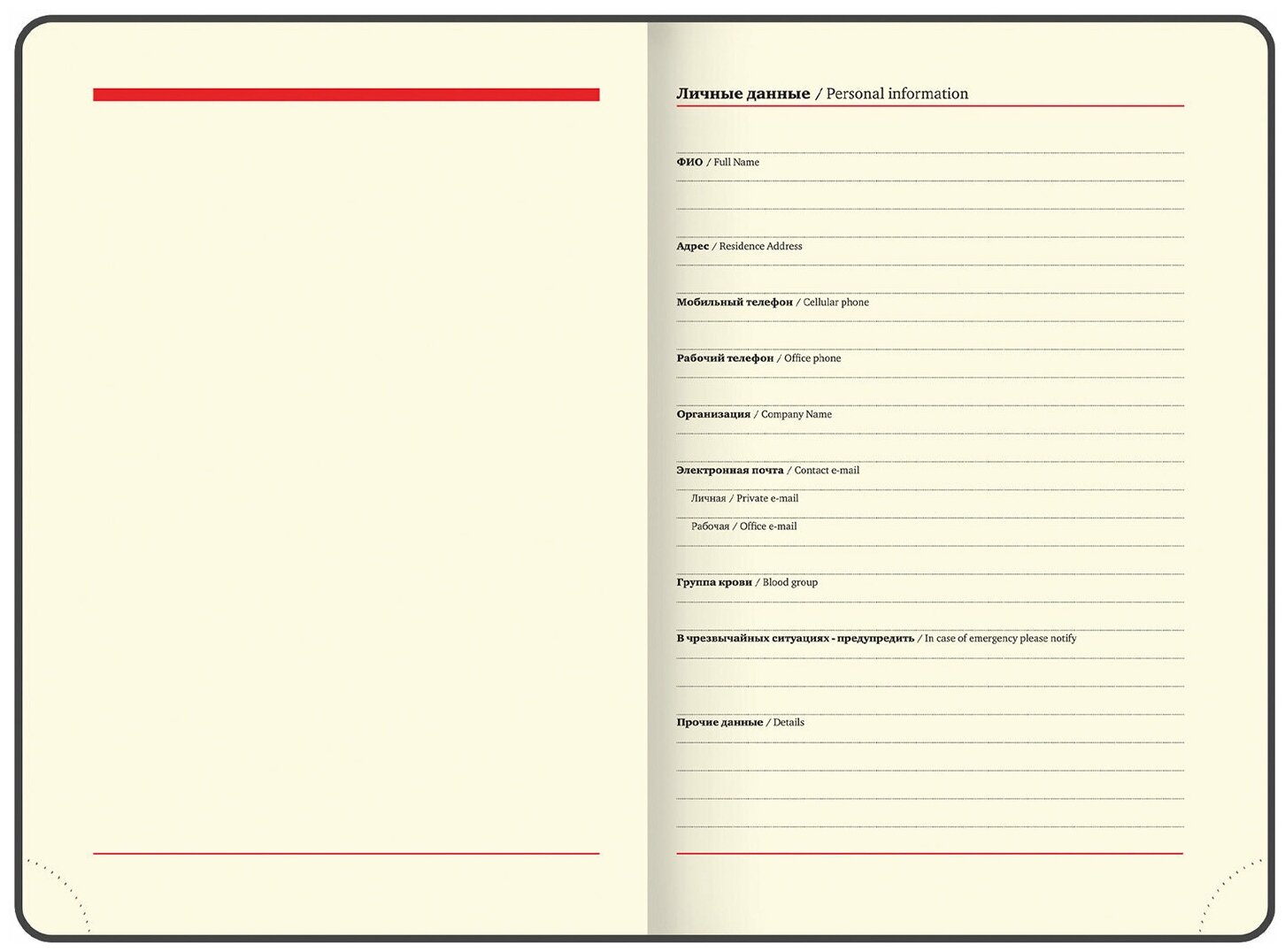 Ежедневник BRAUBERG Comodo недатированный на 2022 год, А5, 160 листов, красный, цвет бумаги тонированный - фотография № 5