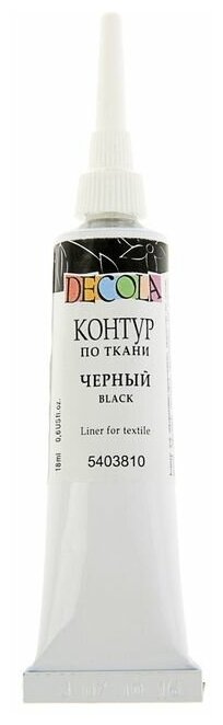 Завод художественных красок «Невская палитра» Контур по ткани 18 мл, ЗХК Decola, чёрный (5403810)