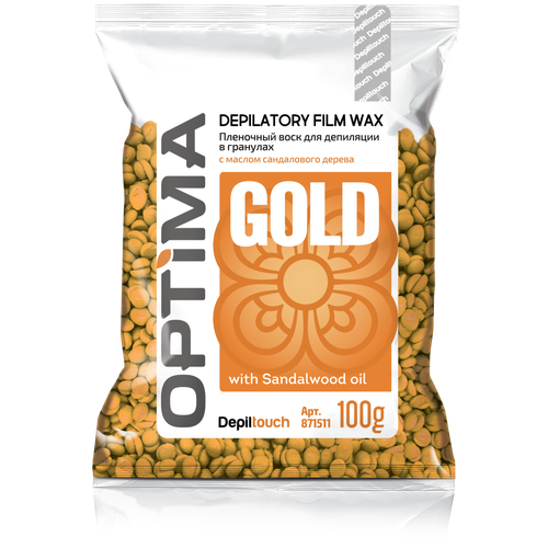 Depiltouch Пленочный воск OPTIMA GOLD в гранулах 100 г depiltouch пленочный воск optima red в гранулах 100 мл 100 г