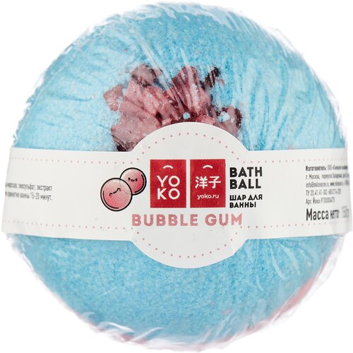 Бурлящий шар для ванны YOKO BUBBlE GUM, 150 г