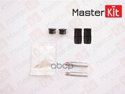 Рк Перед. Суппорта Audi Bmw Citoen Fiat Ford MasterKit арт. 77A1118