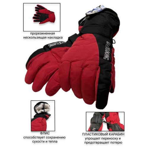 Перчатки , красный, черный