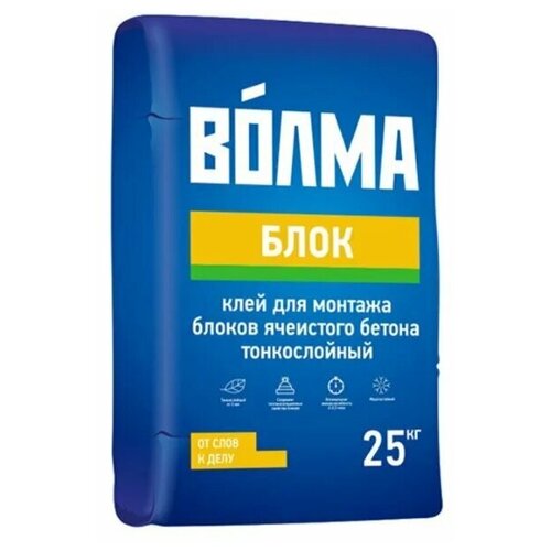 Клей для газоблоков волма блок 25кг Серый палет 56 шт юнис униблок клей монтажный для ячеистого бетона 25кг