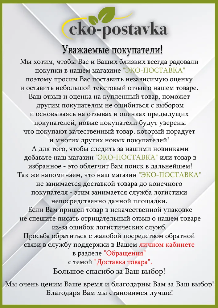 Сковорода с антипригарным мраморным покрытием, 20 см, литой алюминий Edenberg, индукционная - фотография № 7