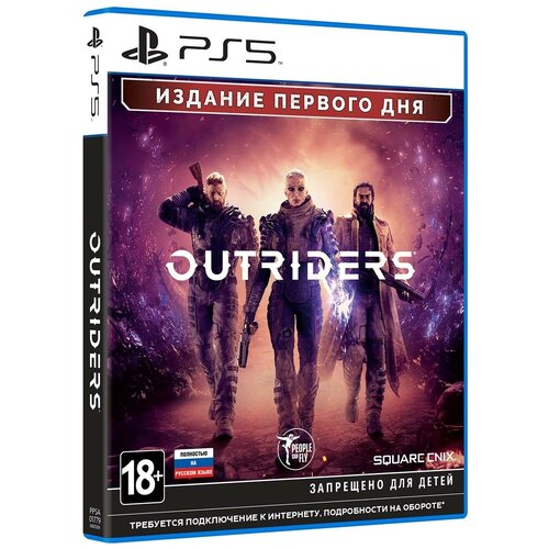 Outriders (PS5, Русская версия)