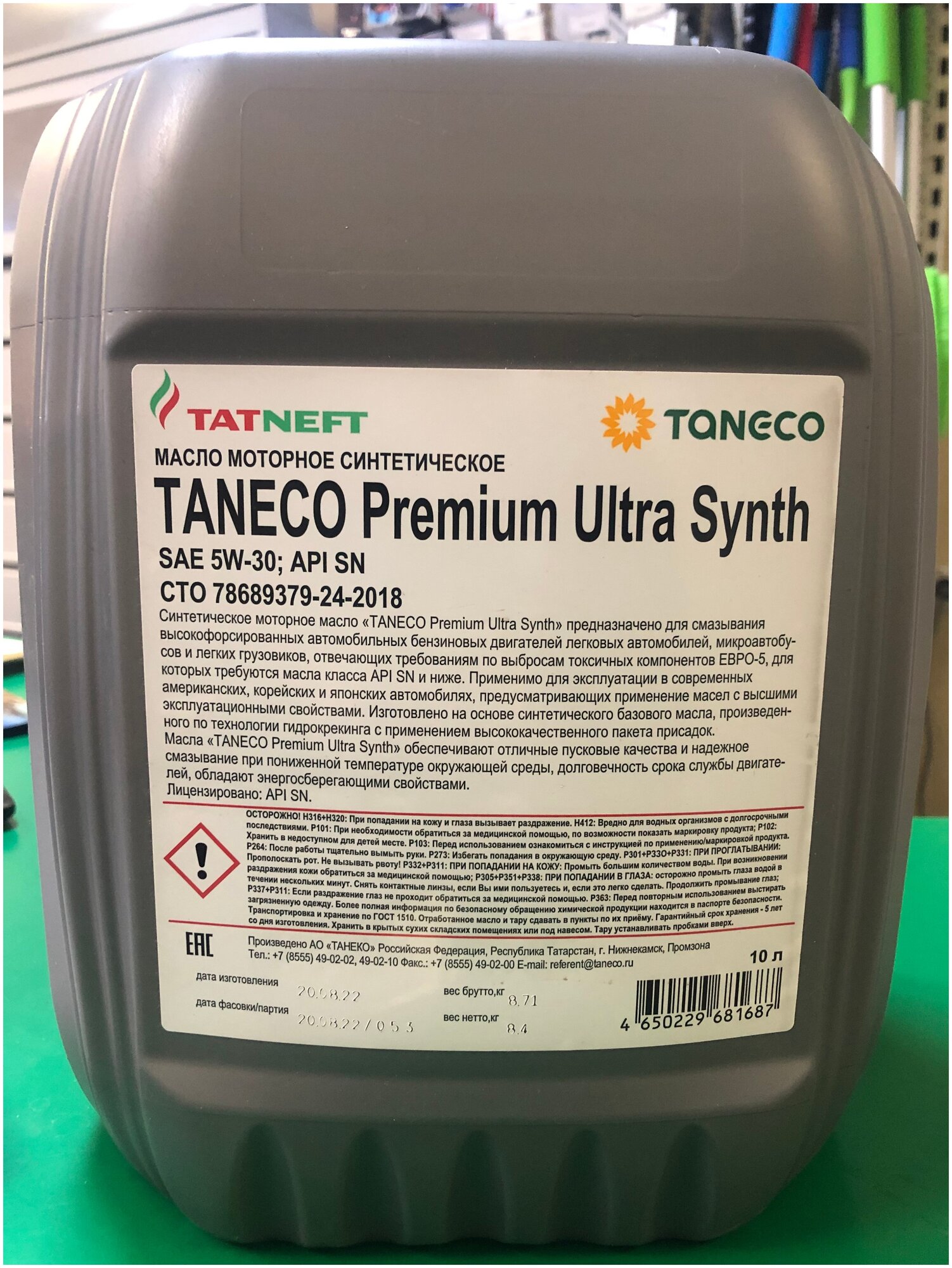 Синтетическое моторное масло TANECO Premium Ultra Synth SAE 5W-30