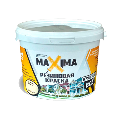 Краска резиновая MAXIMA Maxima резиновая матовая 102 перец 9.9 л 11 кг краска резиновая maxima maxima резиновая влагостойкая моющаяся матовая 109 коралл 2 2 л 2 5 кг