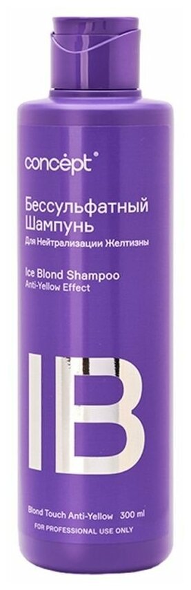 Concept Бессульфатный шампунь для нейтрализации желтизны / Ice Blond Shampoo Anti-Yellow Effect, 300 мл