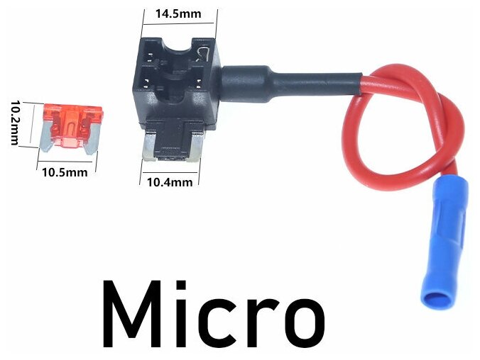Разветвитель предохранителя FT-19-130CL MICRO-2Х - купить по выгодной цене в инт - Товар на картинке можно купить.