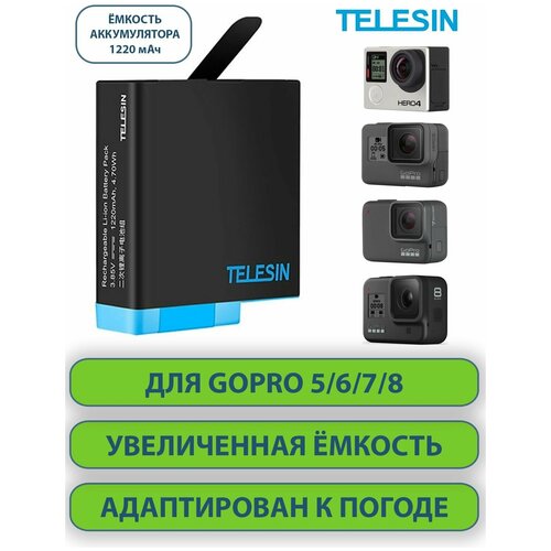 Аккумулятор для GoPro Hero 5 6 7 8 Black TELESIN