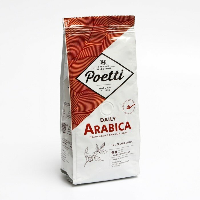 Кофе молотый Poetti Daily Arabica, для чашки, натуральный, жареный, 250 г - фотография № 2
