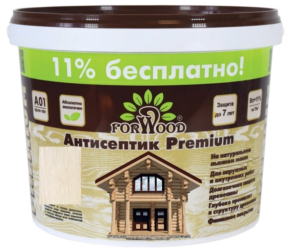 FORWOOD пропитка Антисептик Premium