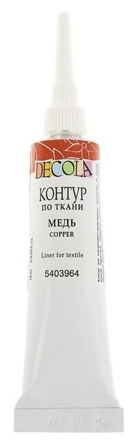 фото Decola акриловый по ткани Metallic