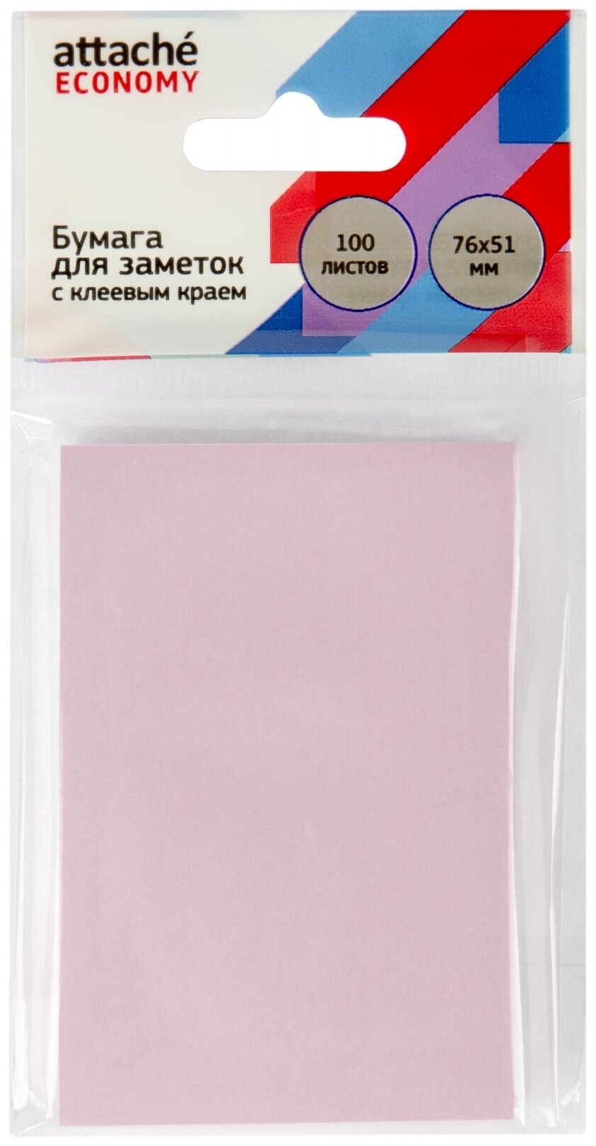 Бумага для заметок Attache Economy с клеевым краем, 76x51 мм, 100 листов, пастельный розовый