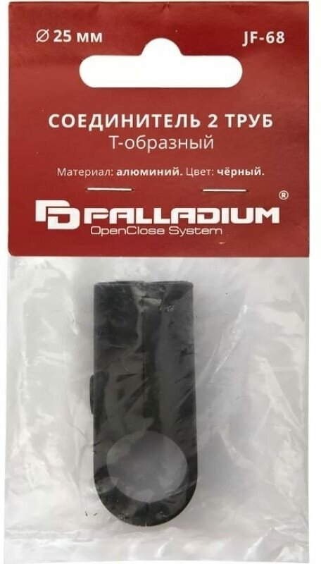 Palladium Соединитель 2-х труб Т-образно JF-68 BL СТ-00001550