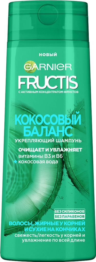 Шампунь для волос жирных у корней и сухих на кончиках FRUCTIS Кокосовый баланс, укрепляющий, 250мл